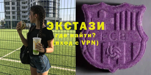 ECSTASY Володарск