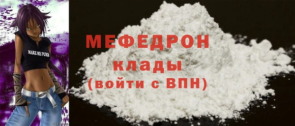 ECSTASY Володарск