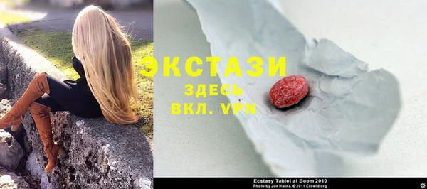 ECSTASY Володарск